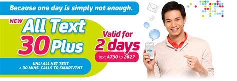 smart promo all text 30.